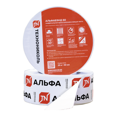 Самоклеящаяся лента ТЕХНОНИКОЛЬ АЛЬФАБЭНД 60 (25м х 60мм), коробка 10787